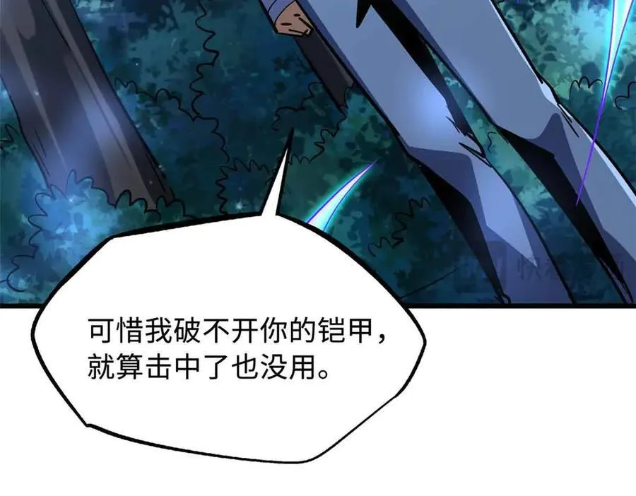 298 帝心霸刀27