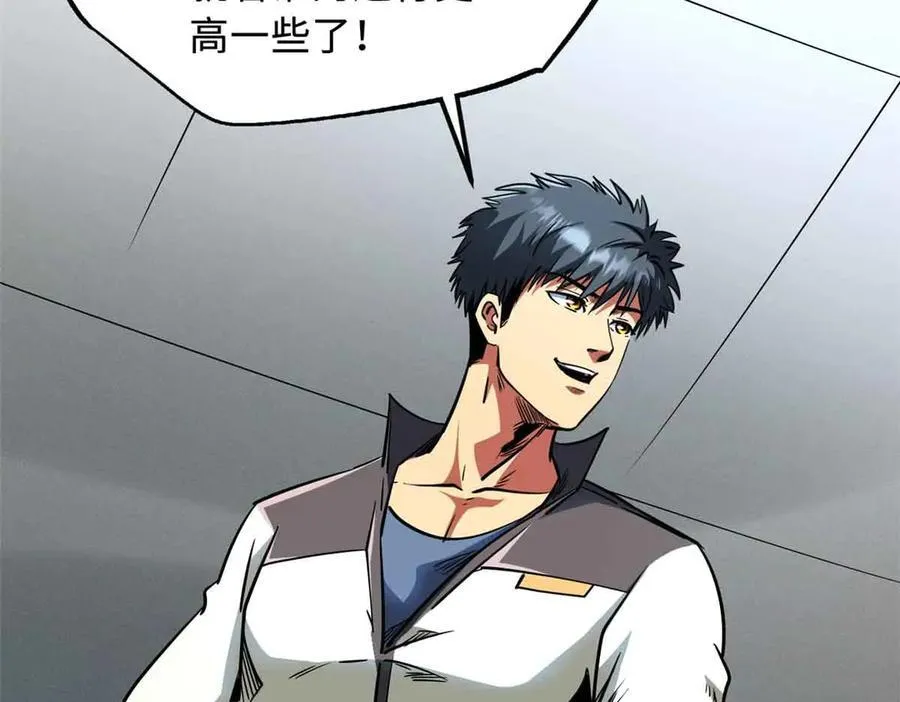 298 帝心霸刀85