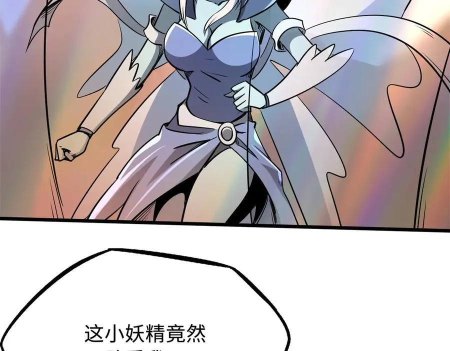 295 霸道的虫子87