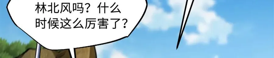 292 瞎子77