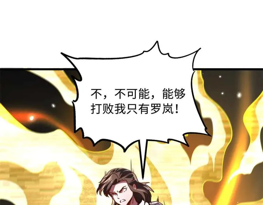 291 非天经的考验95