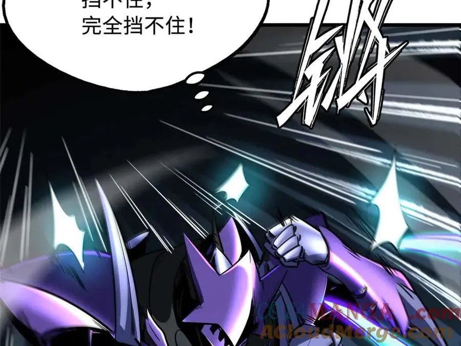 298 帝心霸刀44