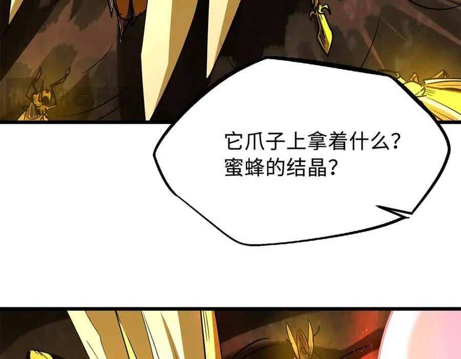 295 霸道的虫子102