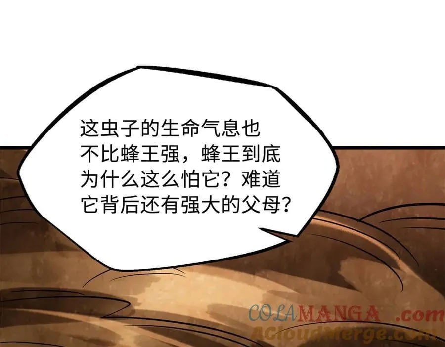 295 霸道的虫子144