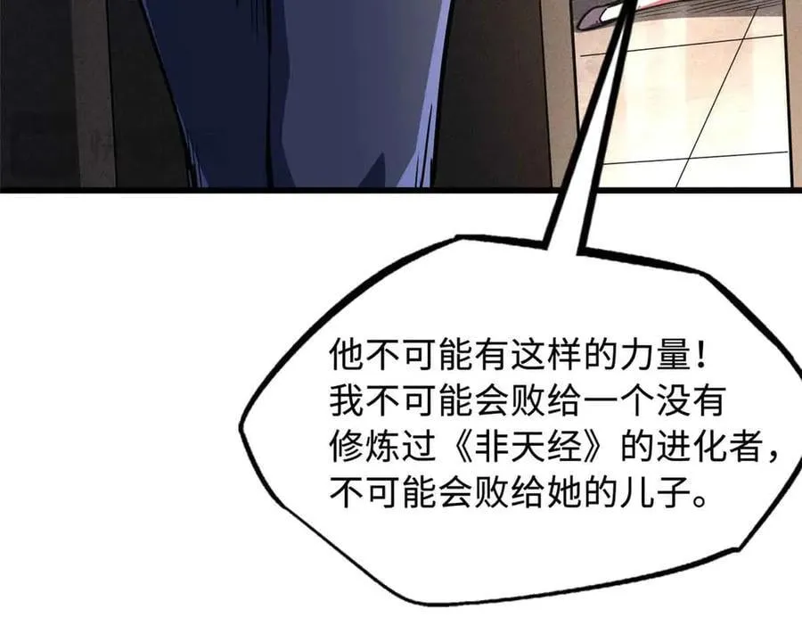 291 非天经的考验145