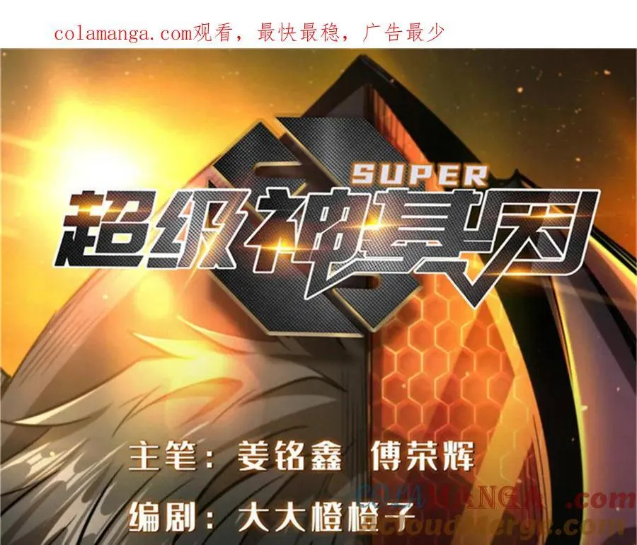 295 霸道的虫子0