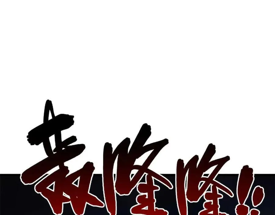 288 重生的白犀牛119