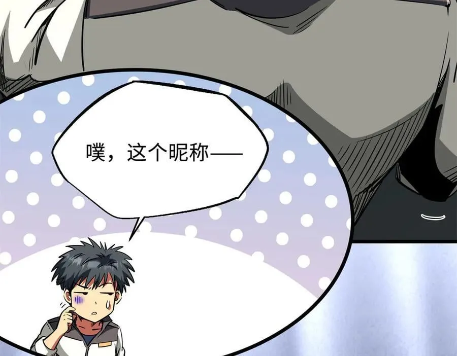 299 三宫六院七十二妃之主42