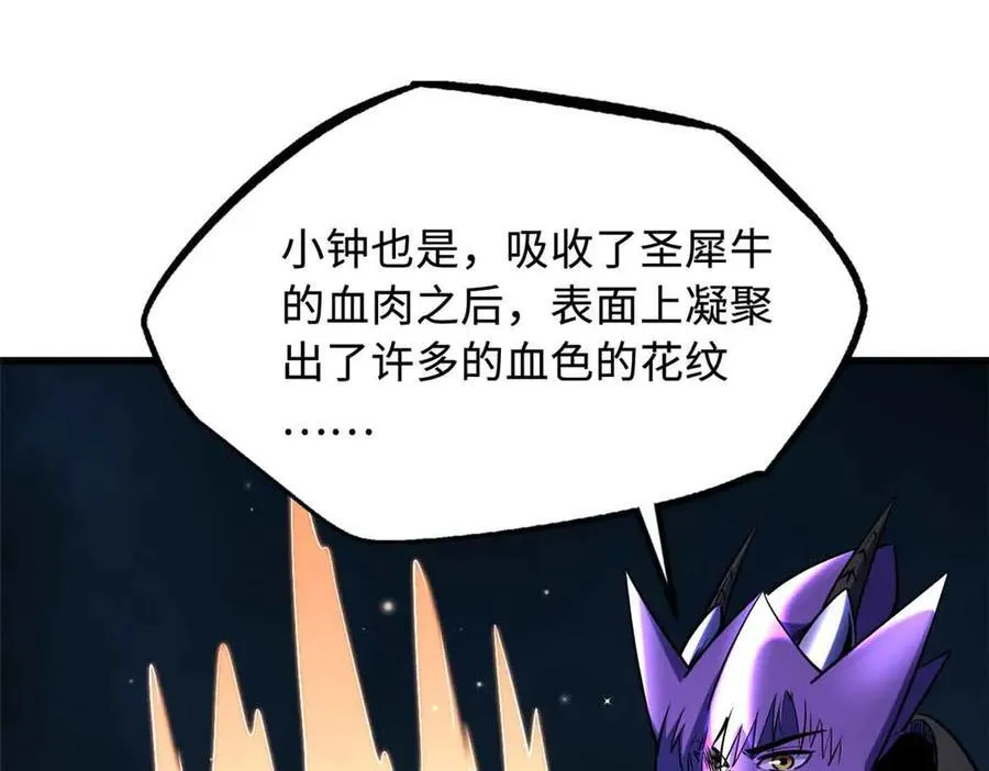 289 你是我的人了101