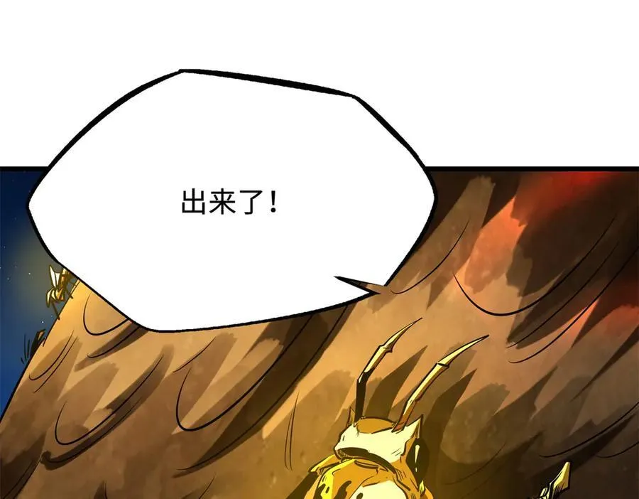 295 霸道的虫子99