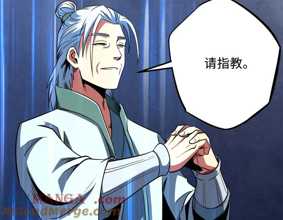 299 三宫六院七十二妃之主44