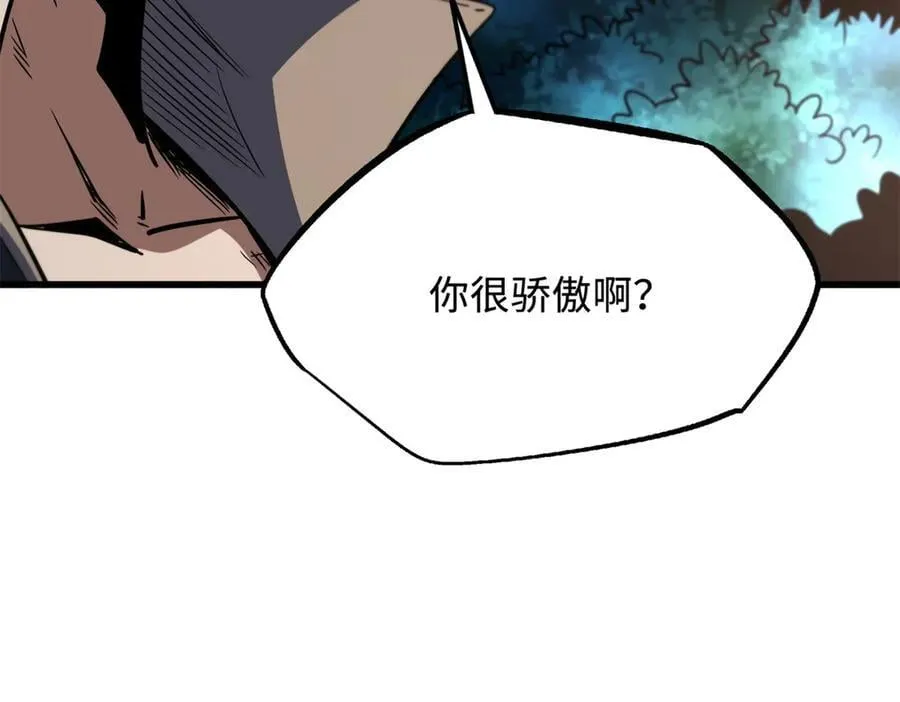 297 怕麻烦的人147