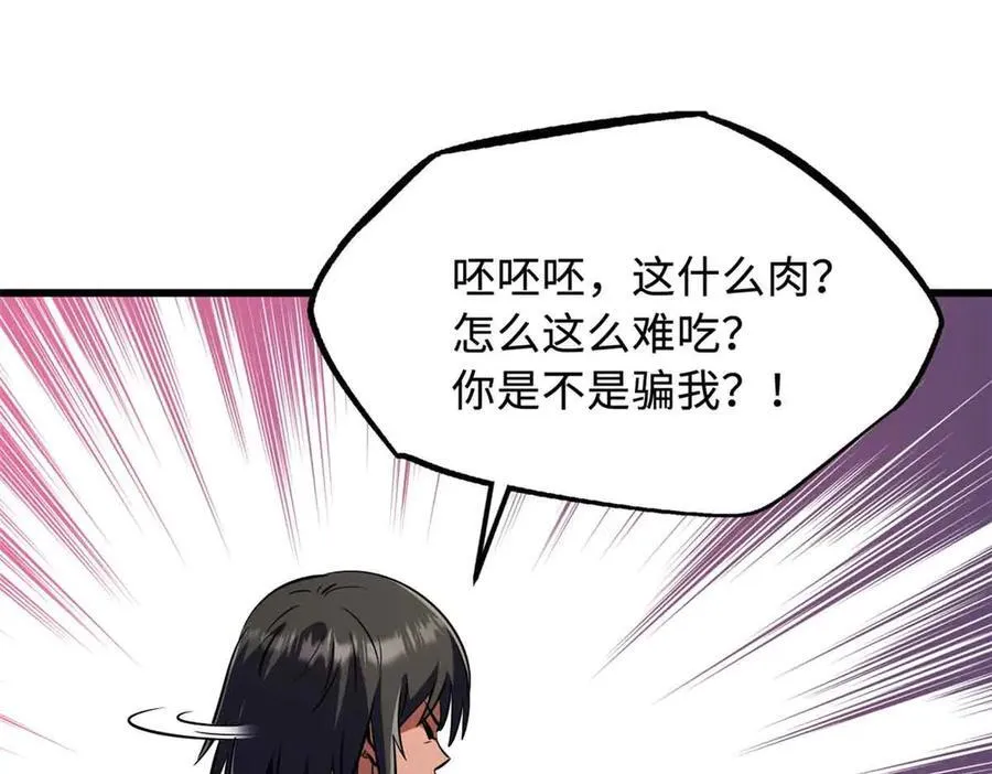 289 你是我的人了129