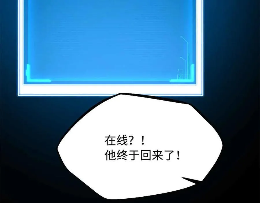298 帝心霸刀101