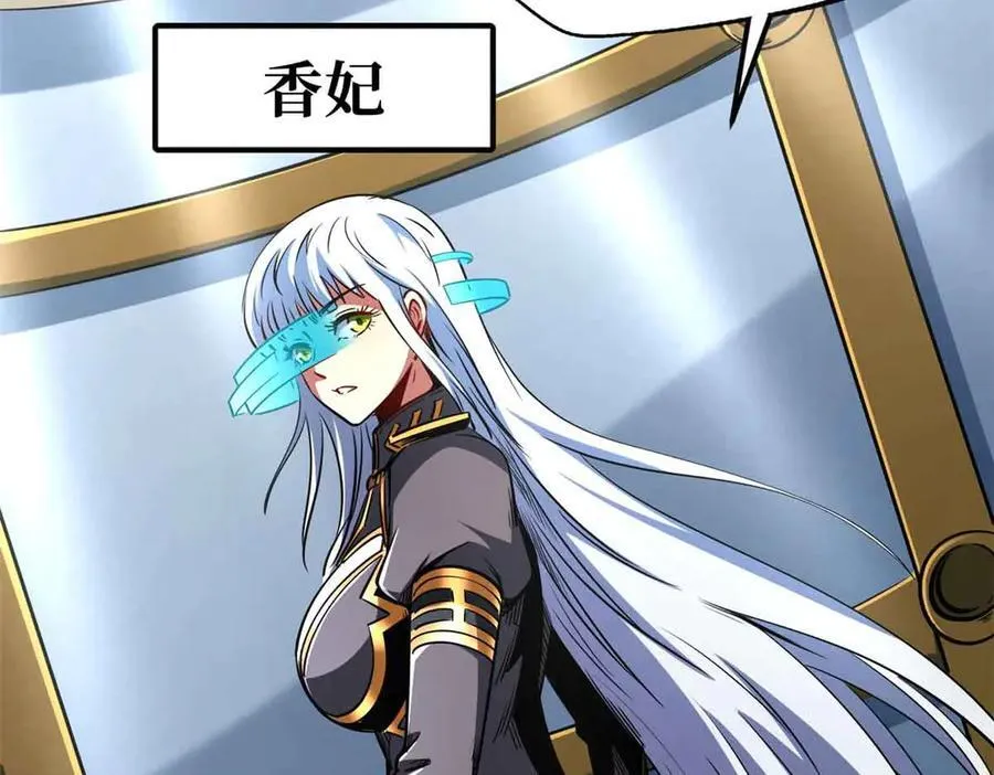 298 帝心霸刀90