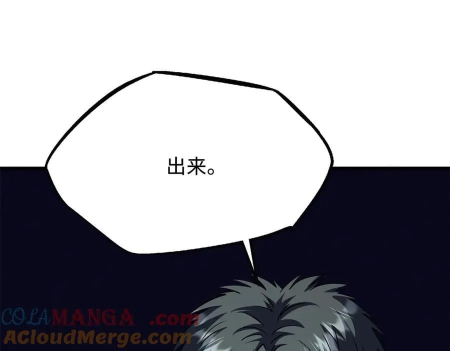 295 霸道的虫子76