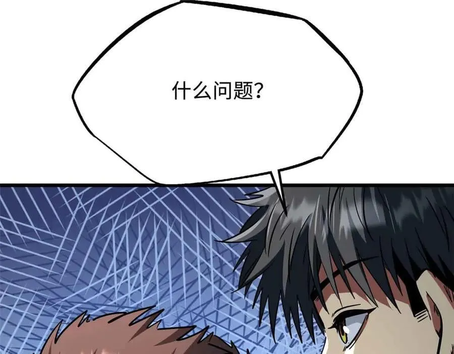 296 银翅仙蝶125