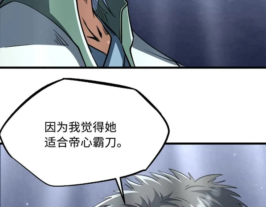 299 三宫六院七十二妃之主65