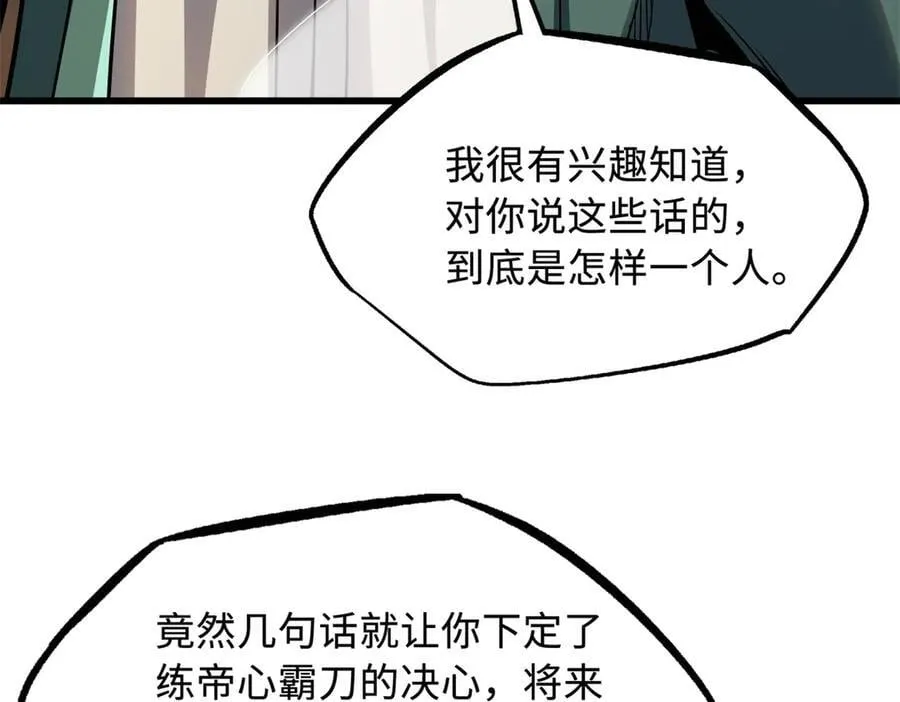 299 三宫六院七十二妃之主19