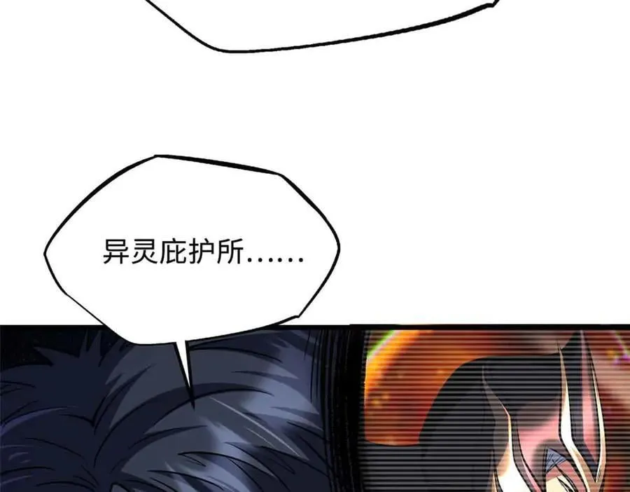 290 短暂的一瞥102