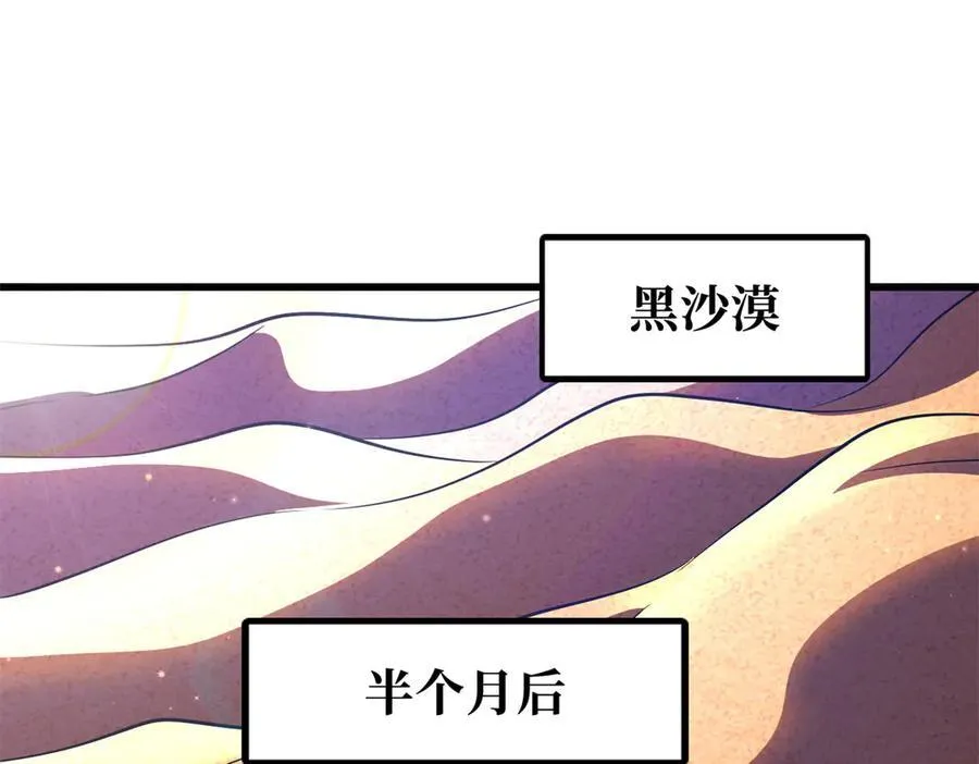 287 沙漠绿洲2