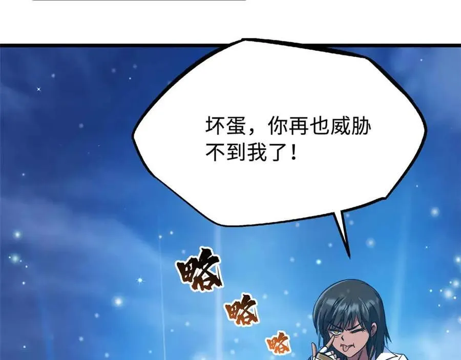 290 短暂的一瞥65