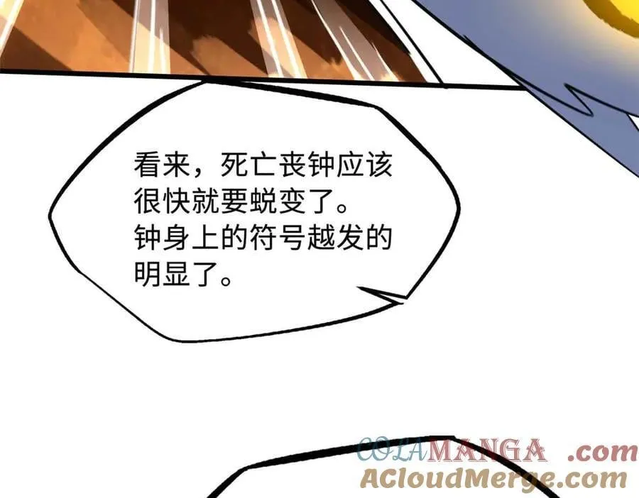 296 银翅仙蝶72