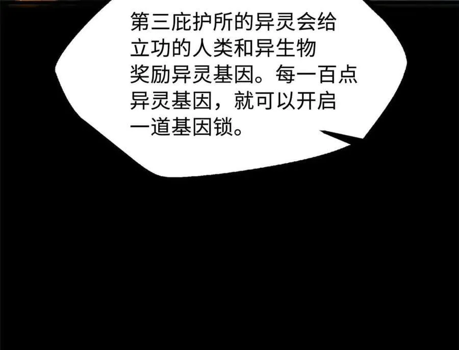 290 短暂的一瞥143