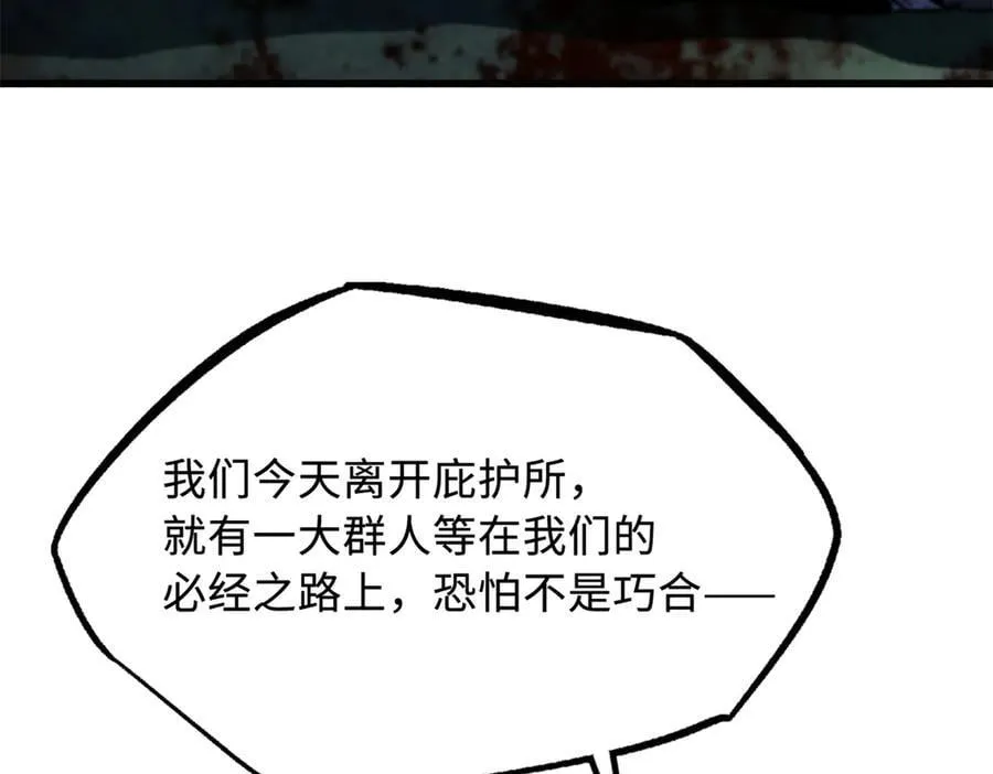 292 瞎子134
