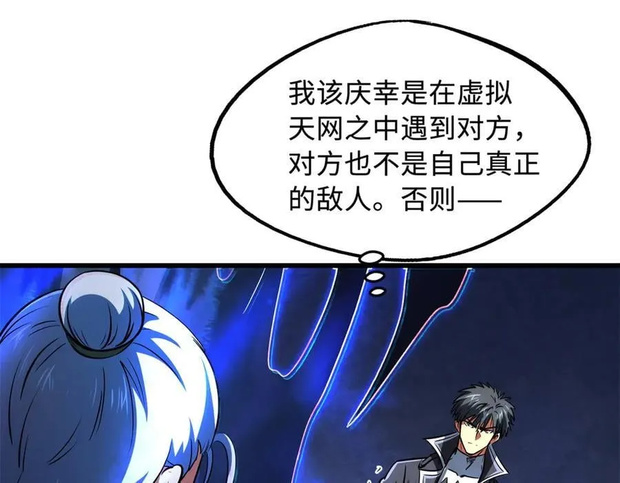 299 三宫六院七十二妃之主57