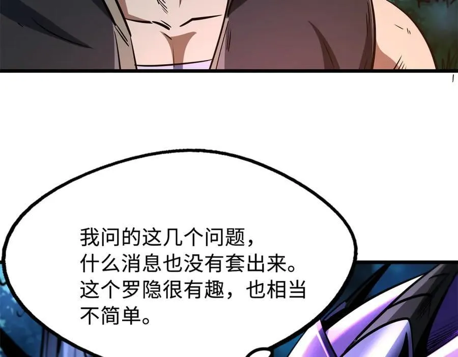 297 怕麻烦的人133