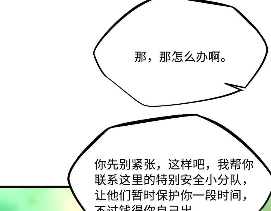 293 奇花11