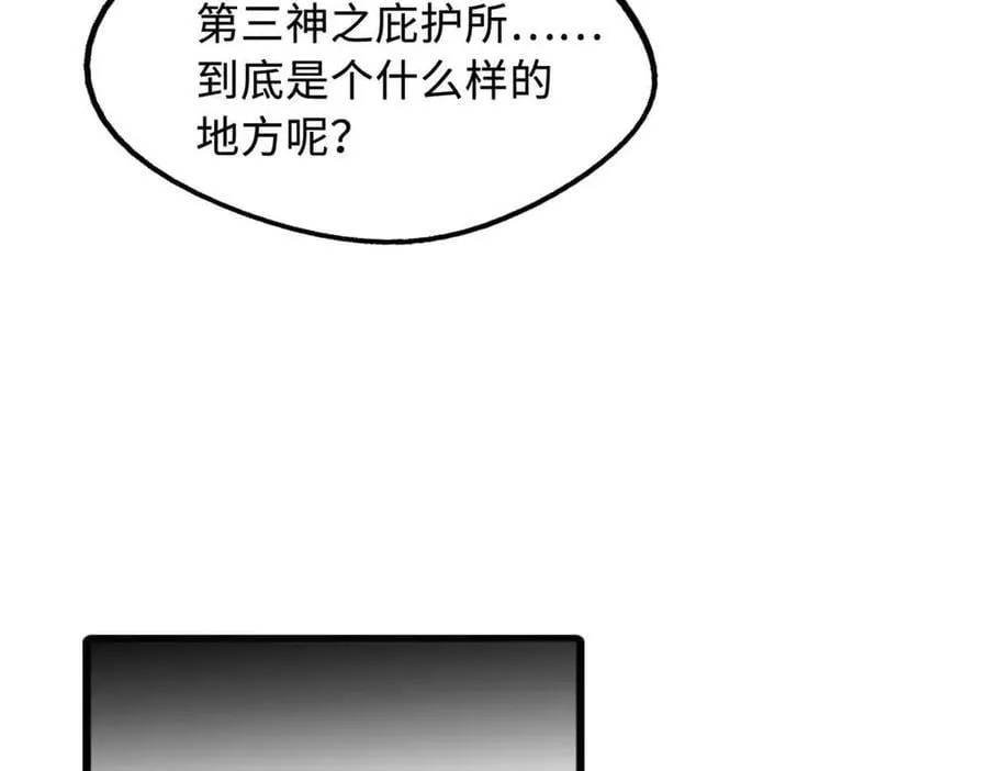 290 短暂的一瞥23