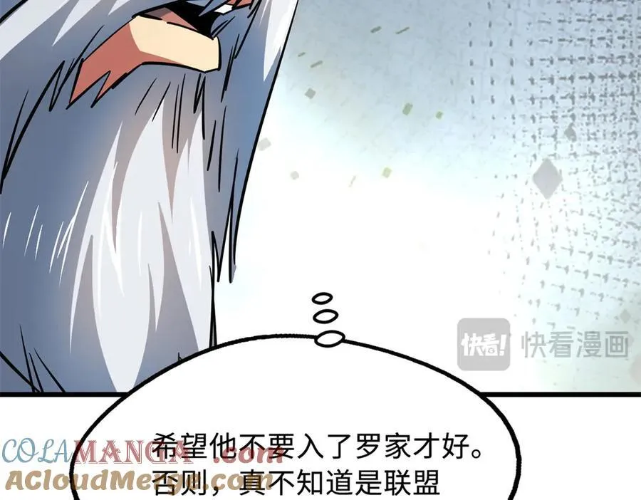 299 三宫六院七十二妃之主152