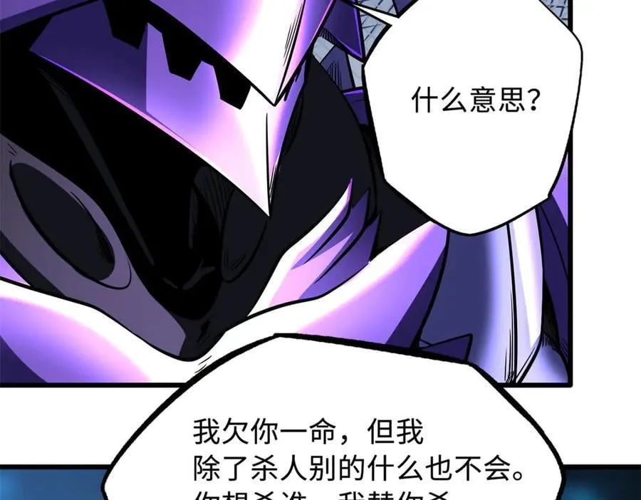 297 怕麻烦的人115