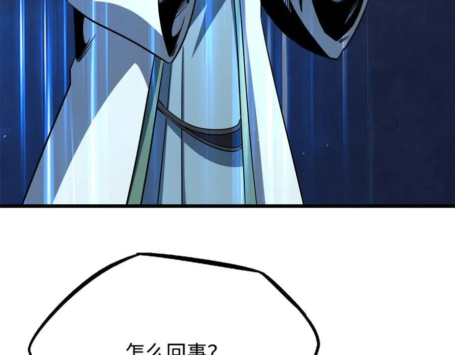 299 三宫六院七十二妃之主45