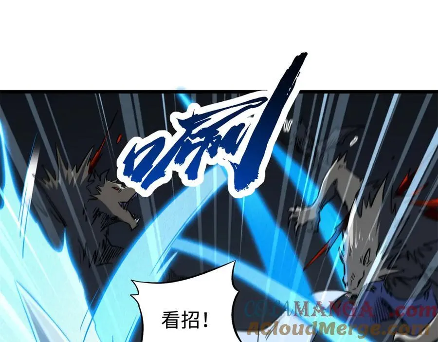 292 瞎子72