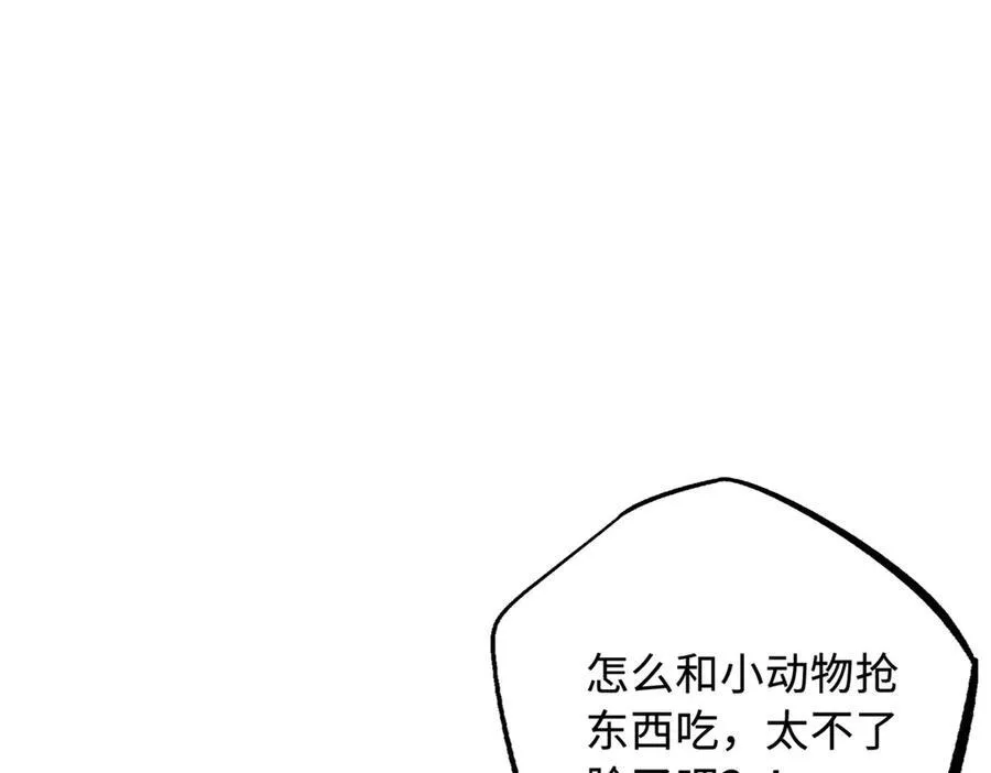 287 沙漠绿洲94