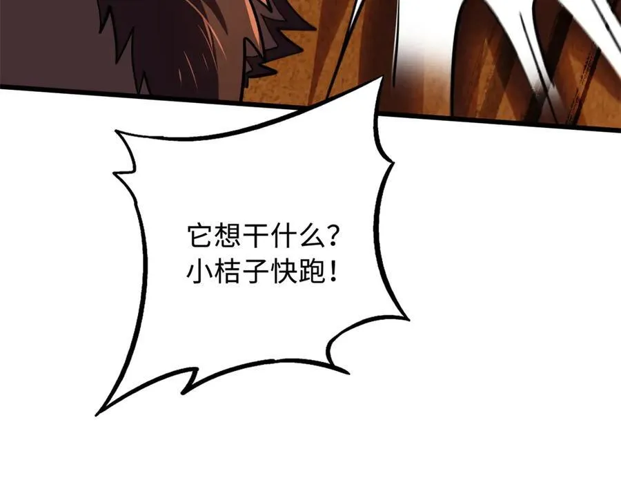 287 沙漠绿洲71