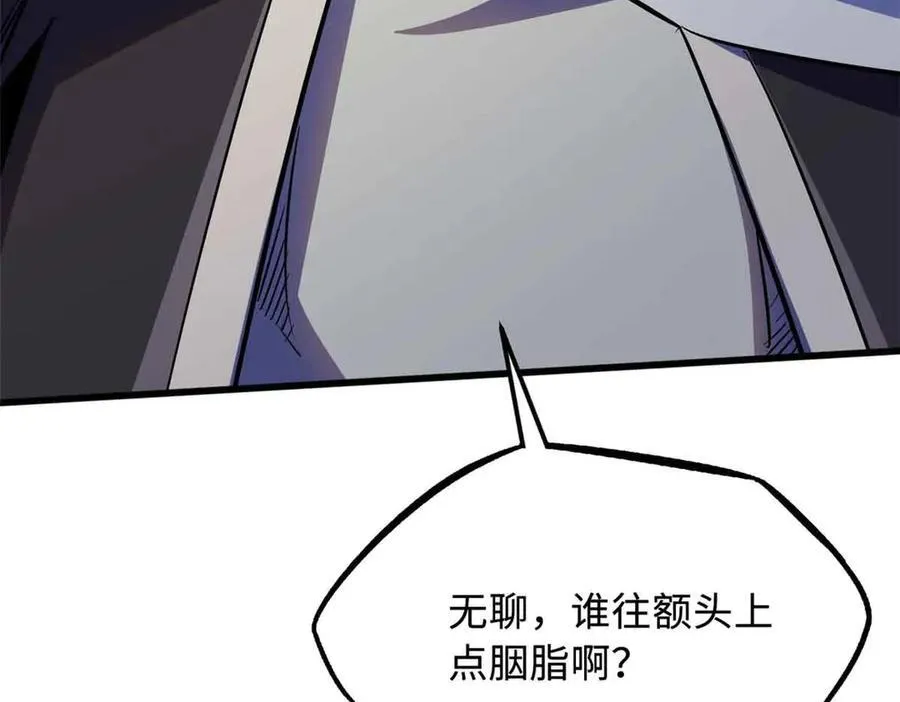 289 你是我的人了150