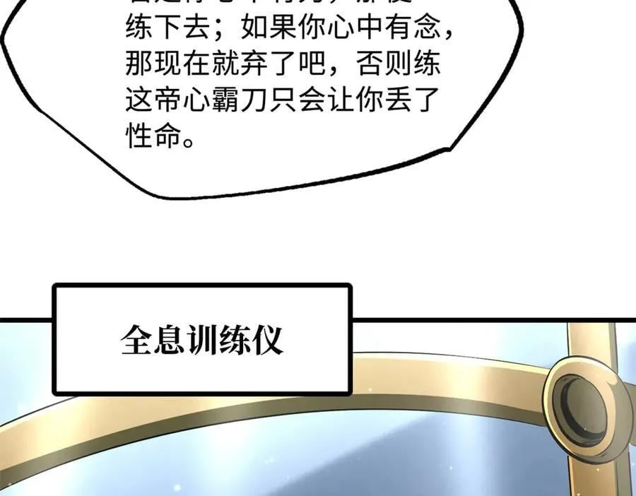 299 三宫六院七十二妃之主9
