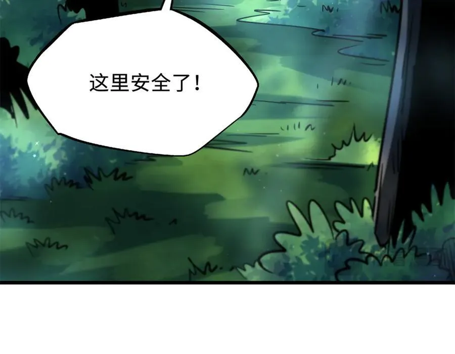 297 怕麻烦的人95