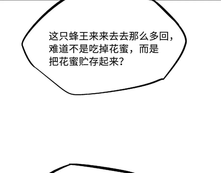 293 奇花145