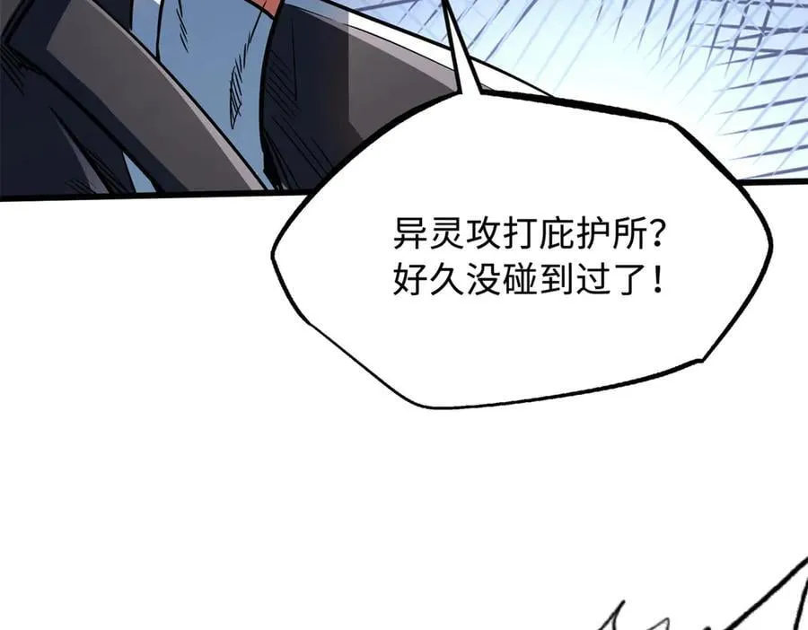 292 瞎子35