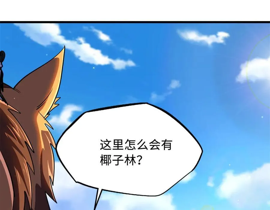 287 沙漠绿洲6