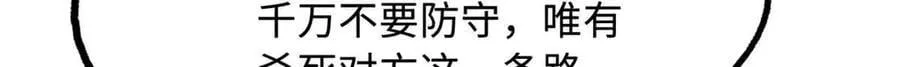 298 帝心霸刀58