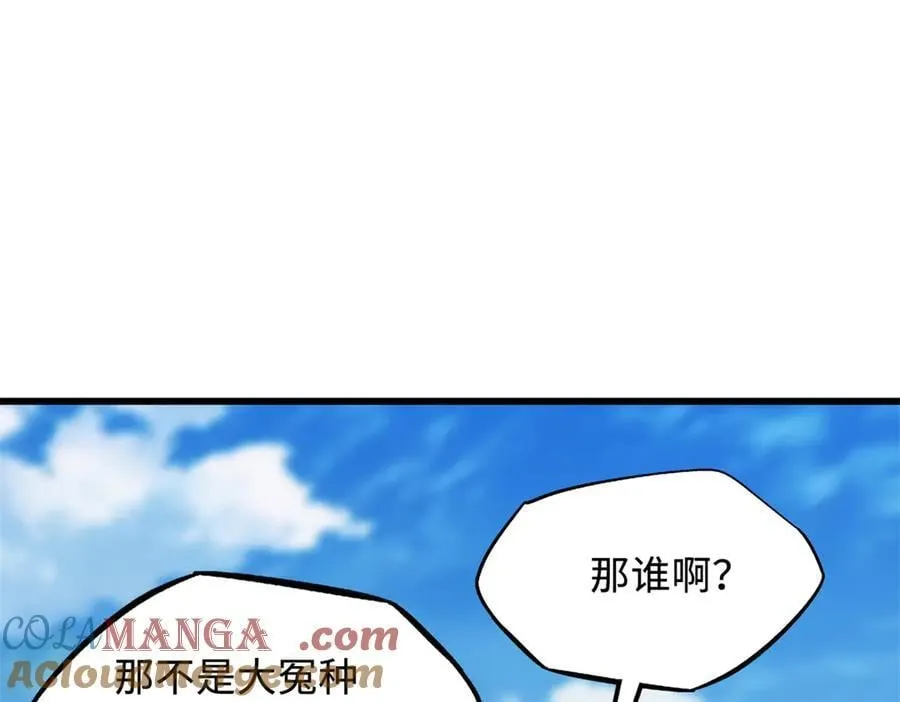 292 瞎子76