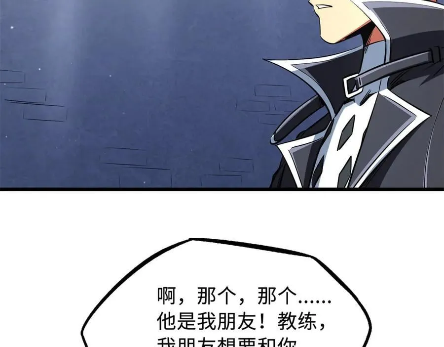 299 三宫六院七十二妃之主35