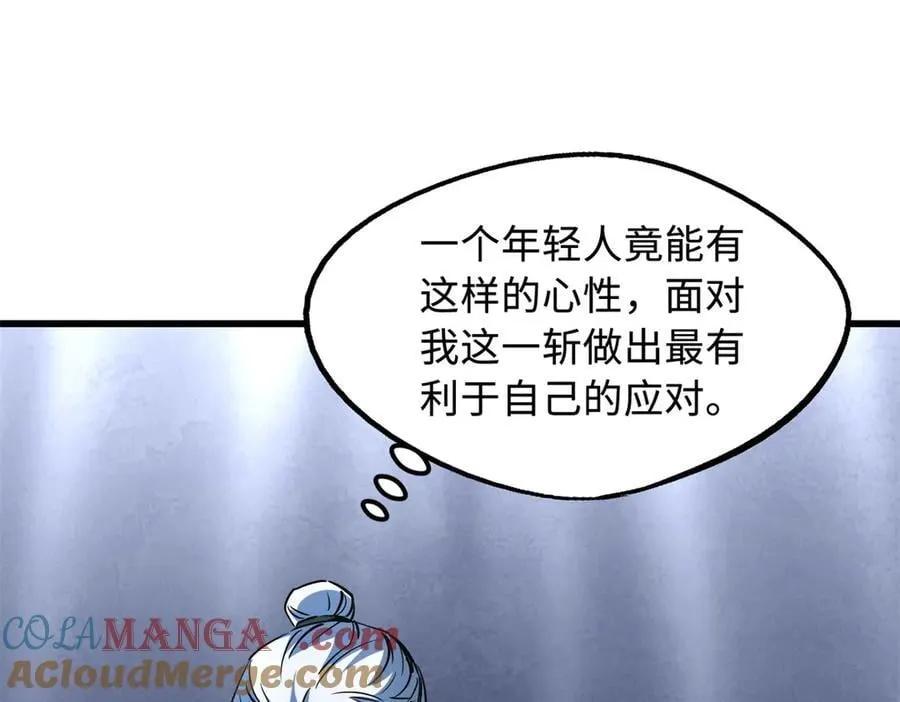 299 三宫六院七十二妃之主100