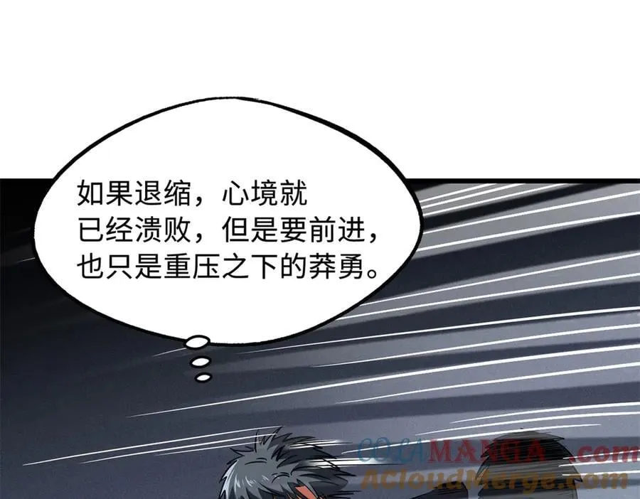 299 三宫六院七十二妃之主84